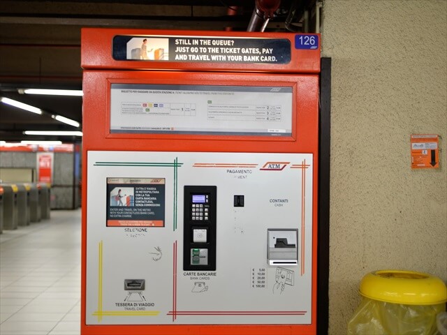 STK 3846 min R - ミラノ地下鉄（メトロ）の利用とチケットの購入方法