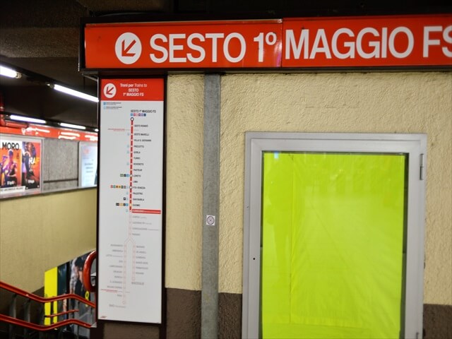 STK 3858 min R - ミラノ地下鉄（メトロ）の利用とチケットの購入方法