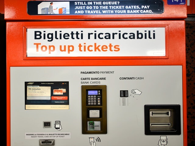 STK 9852 min R - ミラノ地下鉄（メトロ）の利用とチケットの購入方法
