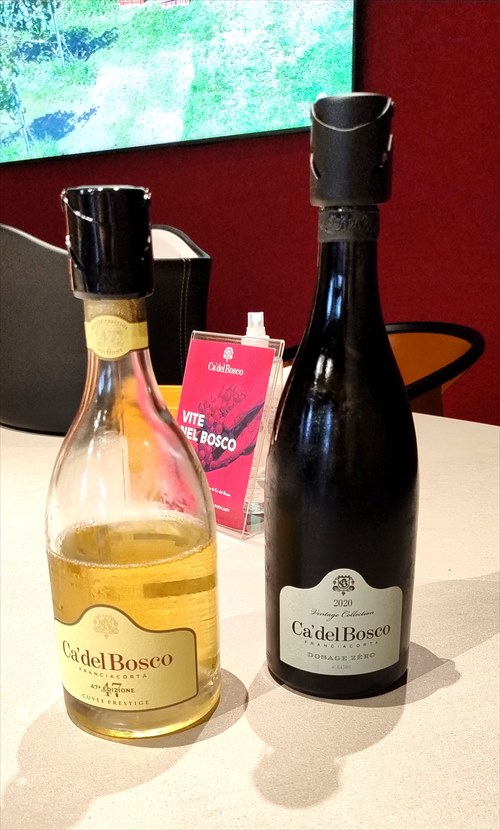 ミラノからフランチャコルタ日帰り|ワイナリー訪問とスパークリングワインの産地ガイド 5 Ca' del Bosco テイスティング