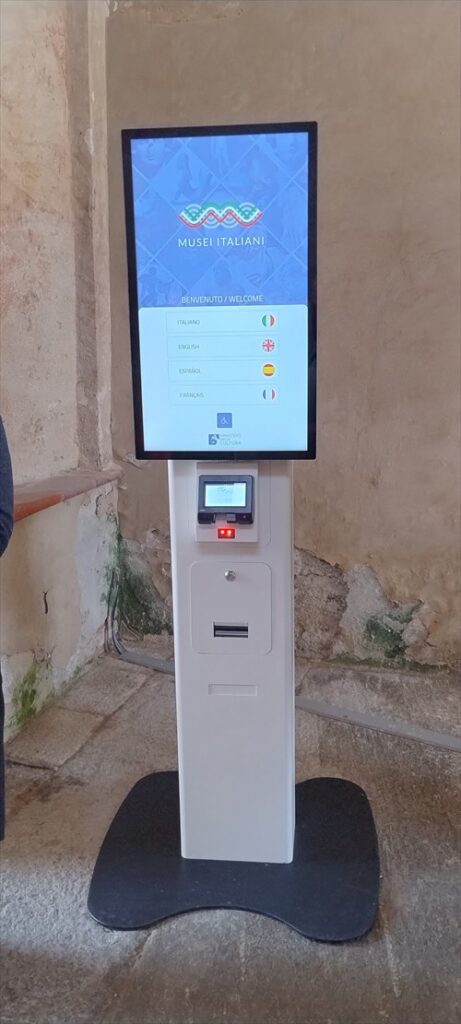 パヴィア修道院（Certosa di Pavia入口支払い機械